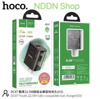 ✅Hoco รุ่น DC47✅ Super Fast Charge 22.5W หัวชาร์จ+สายชาร์จ รองรับเทคโนโลยีชาร์จเร็วทุกยี่ห้อ พร้อมส่ง