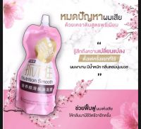 เคราตินสดNutritionSmoothทรีดเม้นบำรุงผมเข้มข้นHairmaskทรีทเม้นต์จีนครีมหมักผม500mlสำหรับผมเสีย/เเตกปลายชอ่มเเชมเเห้งหยาบ