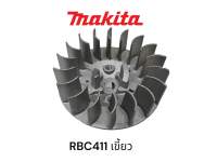 MAKITA RBC411 พู่เล่ย์ จานไฟ เครื่องตัดหญ้า มากีต้า รุ่น 2 จังหวะ แบบเขี้ยว V411-11 VL