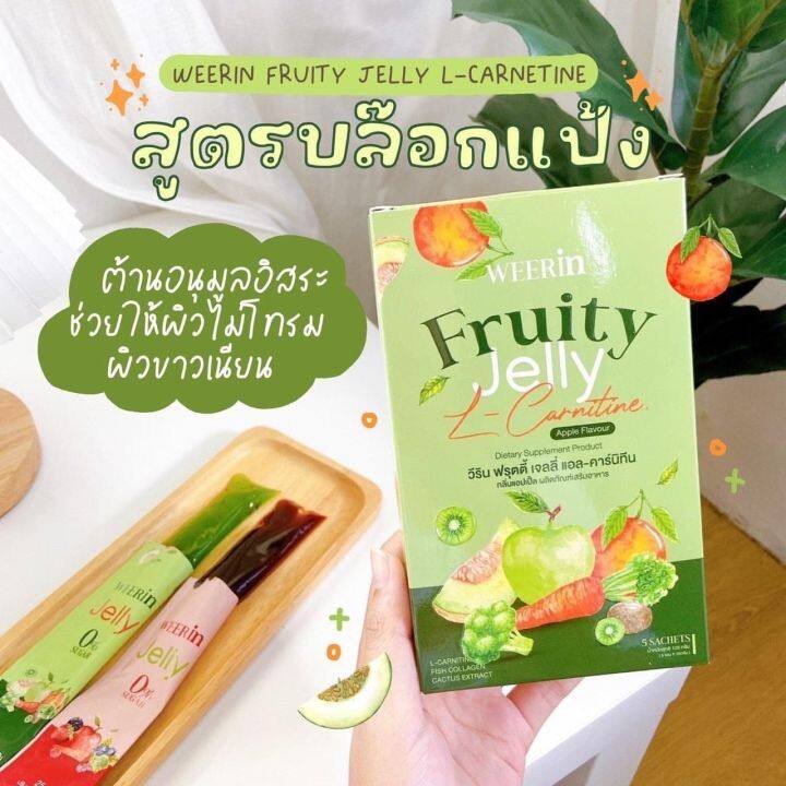 ขายเป้นคู่-คู่-ละ-ทานคู่กัน-เห็นผลตั้งแต่เซตแรก-1-แถม-1-390-ส่งฟรี-มีเก็บปลายทาง-390-บาท-1-เซต-ได้ทั้ง-2-สูตร