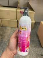 โลชั่นน้ำหอม HANA perfume plus body Lotion 450.ml