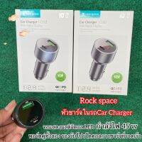 หัวชาร์จในรถRock C303 45W Car Charger with Digital Display Car Charger