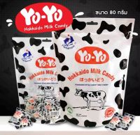 Yo-Yo Hokkaido Milk Candy ลูกอมเคี้ยวรสนมฮอกไกโด เคี้ยวหนึบ หอม มันส์ อร่อย ขนาดห่อ80กรัม สินค้านำเข้า