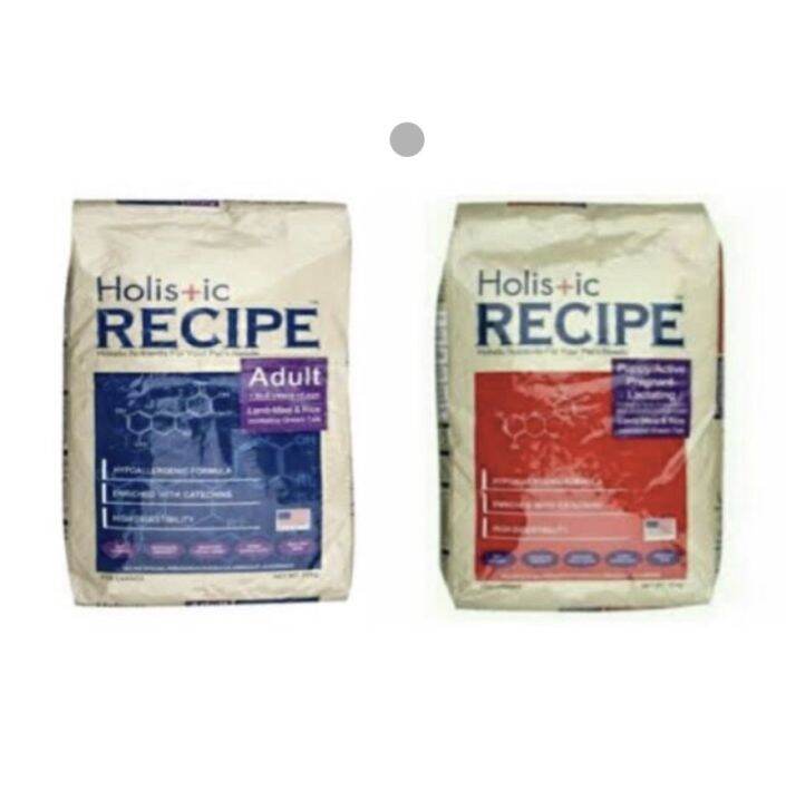 Holistic Recipe Lamb and Rice Dog Food 1kg Repack Lazada PH