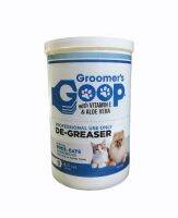 Groomers GOOP 2kg.ขจัดคราบมัน เกรดพรีเมี่ยม​ สำหรับสุนัขและแมว