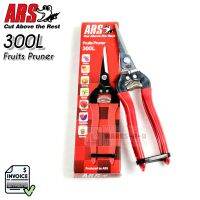 ARS #300L Fruits Pruner กรรไกรปากแหลมตัดผลไม้ และตัดแต่งบอนไซ ; ของแท้ออกใบกำกับภาษีได้