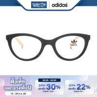 แว่นสายตากรองแสงสีฟ้า ADIDAS อาดิดาส รุ่น AOR014O - BV