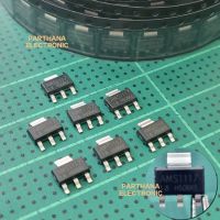 AMS1117-1.8 SOT-223 (งานแท้) แพ็คละ10ตัว