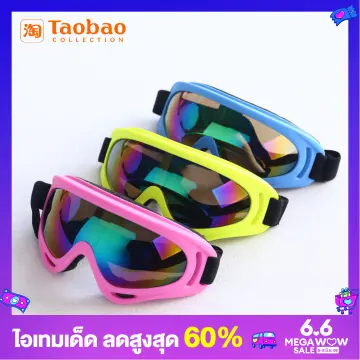 แว่นกันกันลมกันแดดเด็ก ราคาถูก ซื้อออนไลน์ที่ - มิ.ย. 2023 | Lazada.Co.Th