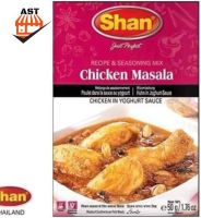 Shan Chicken Masala 50g (ชานไก่มาซาล่า 50ก) (Premium Quality) Shan Masala