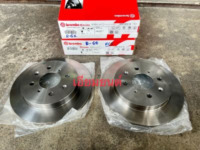 จานดิสเบรคหลัง BREMBO 1คู่ L+R (2ชิ้น)  HONDA JAZZ GE FIT - CITY GM2 2008-2013 หลังดิส