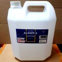 [ขนาด 4 ลิตร] แอลกอฮอล์ น้ำ ALSOFF-S ทำความสะอาดมือ Ethanol70%