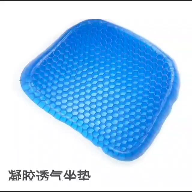 Chair Seat Cushion Seat Cusion Silicon Ice Gel Seat Cushion Egg Sitters 3D  Cooling Grid Honeycombs Sitter Back Support Cushion 