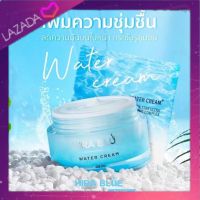 ส่งฟรี สุดคุ้ม ไฮร่าบลูของแท้100% Hira blue cream