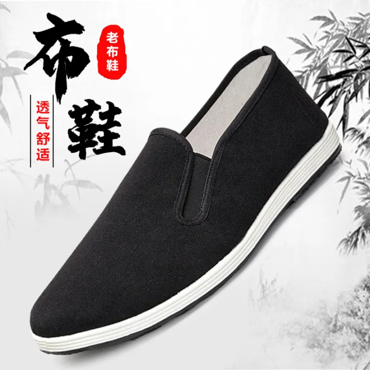 Old Beijing Cloth Shoes Men's Shoes Summer Slip-on Strong Cloth Soles Canvas Shoes Middle-Aged and Elderly Dad Single Shoes Work Black Cloth Shoes