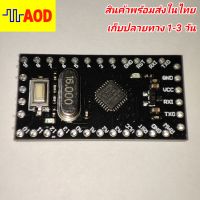 ?บอร์ด Arduino Pro Mini atmega168P 5v/16m ใหม่#บอร์ดดำ#?