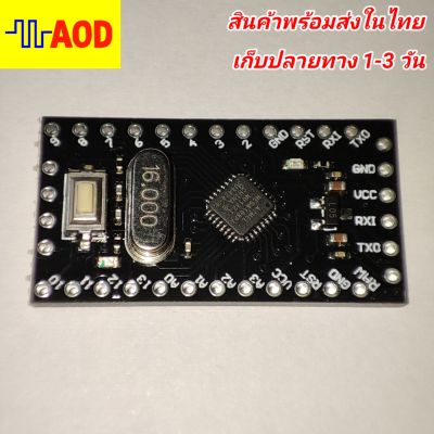 💥บอร์ด Arduino Pro Mini atmega168P 5v/16m ใหม่#บอร์ดดำ#💥