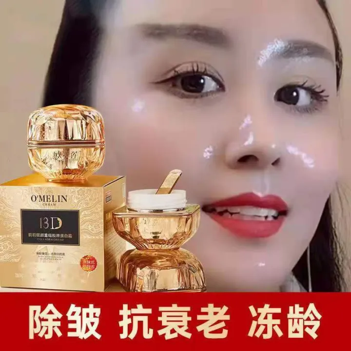 Fuyan Anti Wrinkle Skin Rejuvenation Cream Pure Collagen Recombined Cream Flagship Store Filling