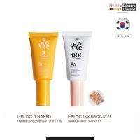 KVKXTHAILAND IBloc  สูตร 1XX เนื้อ BB +   IBloc Naked สูตร ไฮบริด บีบี  SPF50+ PA++++ กันแดดด 30 กรัม ครีมกันแดด