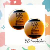 (2 ชิ้น) ครีมกันแดด มาซ่า Maza Power Block UV SPF50 PA+++ กันแดดมาช่า มาซ่า ของแท้ กันแดดหน้าเนียน คุมมัน