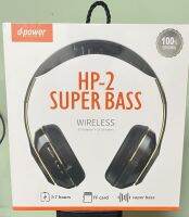 หูฟังไร้สายแบบบลูทูธ d-power รุ่น HP2 Super bass