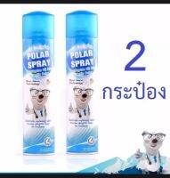 polar spray สเปรย์​ปรับอากาศ​ ช่วยลดอาการภูมิแพ้​ กลิ่น​eucalyptus