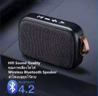 ลำโพงบลูทูธ ขนาคเล็กแบบพกพา Mini Bluetooth Speaker