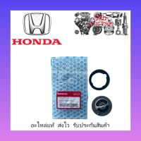 วาล์น้ำ 78 องศา แท้ (19301-PAA-306) ยี่ห้อ HONDA ใช้ได้หลายรุ่น