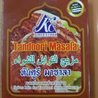 Tandoori Masala KC 100 gm