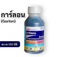 การ์ลอน 500 ซีซี. ยาฆ่าตอไม้ ตอยาง รากไม้ กระถิน