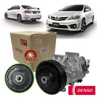 คอมแอร์ แท้ Denso Toyota Altis ปี2010-2013 เครื่องดูโอ้ 447150-48404D น้ำยาแอร์ r134a