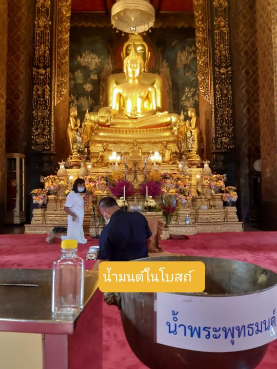 น้ำมนต์ในโบสถ์วัดบวรนิเวศวิหารกรุงเทพฯ