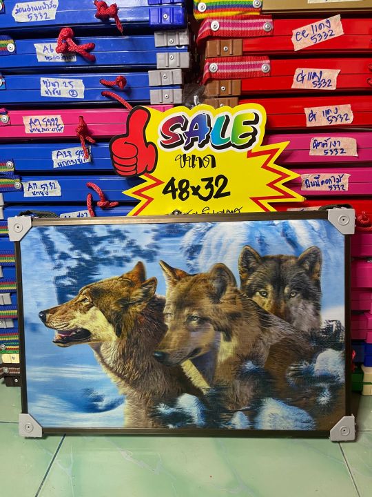 แผงลอตเตอรี่-3มิติ-รูปหมาป่า-48x32cmวางลอตเตอรี่เห็น3ตัวได้400-ชุด