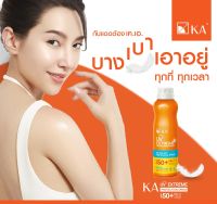 ขนาดใหม่ 200 มล.กันแดดสเปรย์ กันน้ำ  KA UV EXTREME PROTECTION SPRAY SPF50+ PA+++