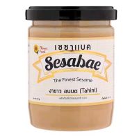 เซซาแบค ตาฮีนี งาขาวอบบด Sesabac Tahini The Finest Crushed Roasted White Sesame 250g