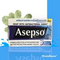 Asepso อาเซปโซ สูตรปกป้องกลิ่นกาย 80 กรัม (3ก้อน)