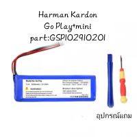 Harman Kardon GO Play mini Goplay แบตเตอรี่ battery ลำโพง 3000mAh ประกัน 6 เดือน  มีของแถม จัดส่งเร็ว มีประกัน6เดือน เก็บเงินปลายทาง