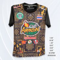 เสื้อกีฬาพิมลายไทย  8 อะเมซอน