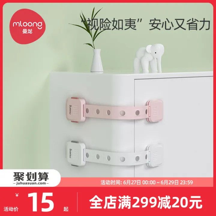 Manlong Children's Protective Lock Children Baby PushPull Open Door Lock Baby Drawer