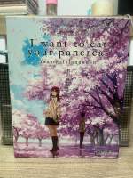 (Blu-ray 2-Film Collection): I Want to Eat Your Pancreas/เพราะหัวใจใกล้ตับอ่อน (Animation 2018 + Movie Live Action)