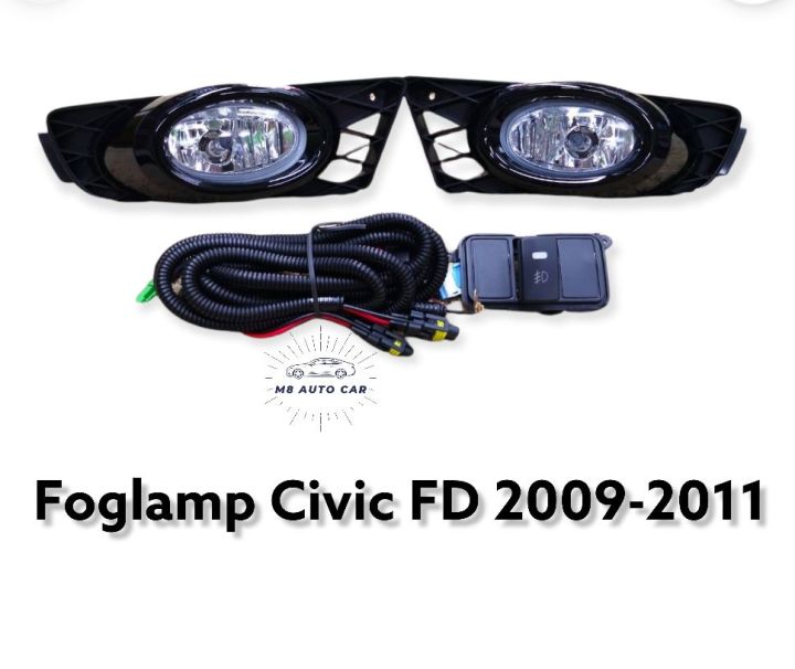 ไฟตัดหมอก-honda-civic-fd-2009-2010-2011-ไฟสปอร์ตไลท์-ฮอนด้า-ซีวิค-foglamp-honda-civic-fd-2009-2011-civic-fd