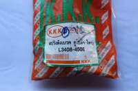 สปริง ดึงเบรค รถแทรคเตอร์ KUBOTA รุ่น L3508-4508