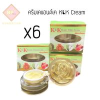 K&amp;K ครีมเคแอนด์เค บิวตี้ไวท์ (เซต 6 กล่อง) K&amp;K Beauty White Cream ครีมสมุนไพรรวม 12 กรัม