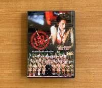 DVD : Battle Royale (2000) เกมนรก โรงเรียนพันธุ์โหด [มือ 2] หนังญี่ปุ่น ดีวีดี หนัง แผ่นแท้ ตรงปก