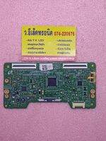 บอร์ด T-con Samsung รุ่น UA40EH5000R พาร์ท BN95-00570A/B #27