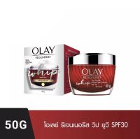 OLAY โอเลย์ Regenerist Whip UV SPF30 ครีมบำรุงผิวผสมสารป้องกันแสงแดด สูตรลดเลือนริ้วรอย 50g