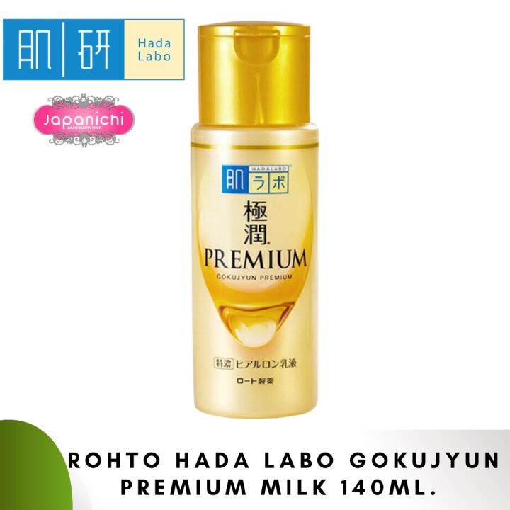 Hada Labo Premium Gokujyun Hydrating Hyaluronic Acid milk Emulsion