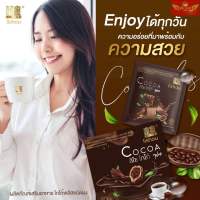 ?☕ดูดีได้ทุกวัน?โกโก้ลิโซ่ โกโก้ควบคุมน้ำหนัก โกโก้ลดน้ำหนัก  lishou cocoa?