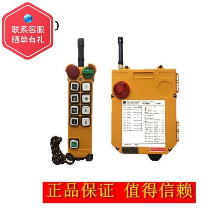 Original Taiwan Telecrane Industrial Wireless Remote Controller F24 8d