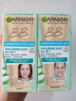 Garnier BB Cream Hyaluronic All-in-1 Made in France 50ml (New Package)